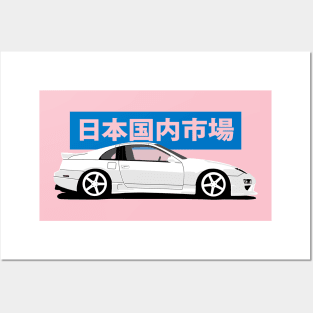Side View Nissan 300ZX 1990-2003 Posters and Art
